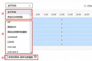 关键三分不进！巴特勒16中8空砍全场最高25分 外加3板2助1断